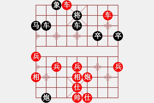 象棋棋譜圖片：橫才俊儒[292832991] -VS- 孤獨求醉[1063884781] - 步數(shù)：91 