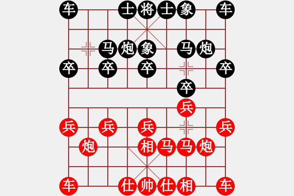 象棋棋譜圖片：聯(lián)眾精彩對(duì)局24（108.chn） - 步數(shù)：10 