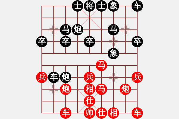 象棋棋譜圖片：聯(lián)眾精彩對(duì)局24（108.chn） - 步數(shù)：20 