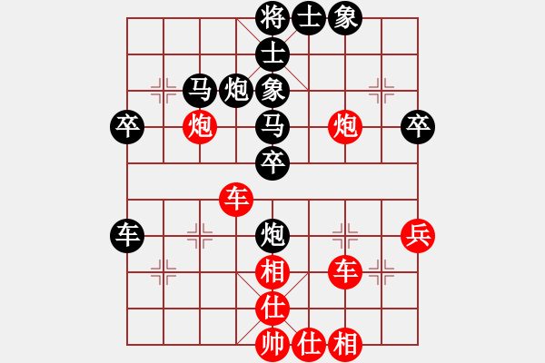 象棋棋譜圖片：聯(lián)眾精彩對(duì)局24（108.chn） - 步數(shù)：40 