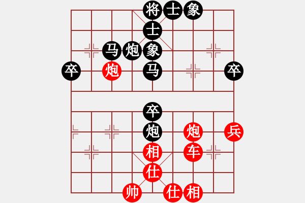 象棋棋譜圖片：聯(lián)眾精彩對(duì)局24（108.chn） - 步數(shù)：50 