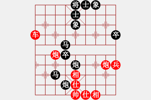 象棋棋譜圖片：聯(lián)眾精彩對(duì)局24（108.chn） - 步數(shù)：60 