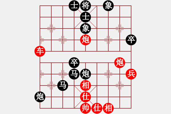 象棋棋譜圖片：聯(lián)眾精彩對(duì)局24（108.chn） - 步數(shù)：70 