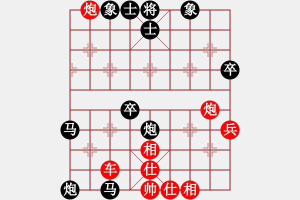 象棋棋譜圖片：聯(lián)眾精彩對(duì)局24（108.chn） - 步數(shù)：80 