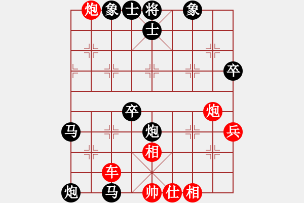 象棋棋譜圖片：聯(lián)眾精彩對(duì)局24（108.chn） - 步數(shù)：84 