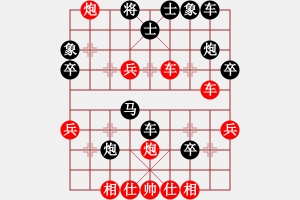 象棋棋譜圖片：快刀客(8段)-負(fù)-溫柔的夜(9段) - 步數(shù)：40 