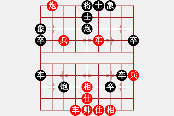 象棋棋譜圖片：快刀客(8段)-負(fù)-溫柔的夜(9段) - 步數(shù)：50 