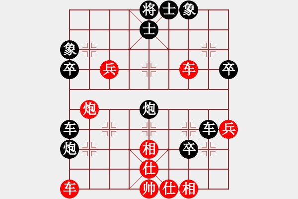 象棋棋譜圖片：快刀客(8段)-負(fù)-溫柔的夜(9段) - 步數(shù)：60 