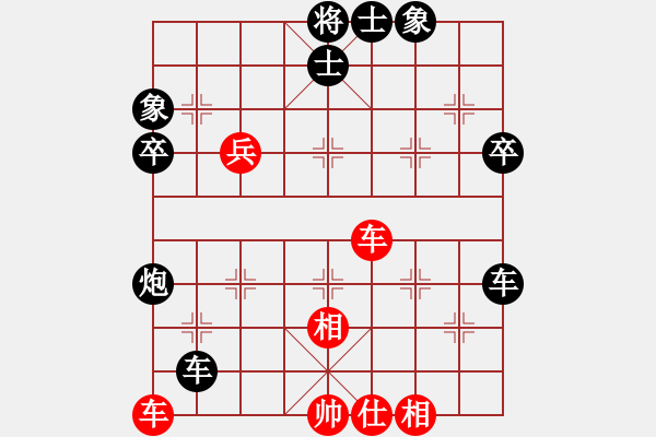 象棋棋譜圖片：快刀客(8段)-負(fù)-溫柔的夜(9段) - 步數(shù)：80 