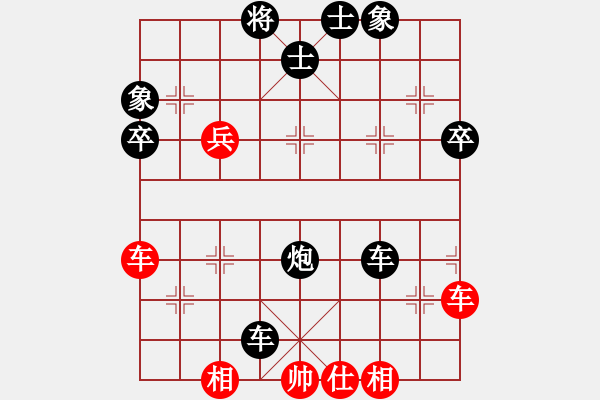 象棋棋譜圖片：快刀客(8段)-負(fù)-溫柔的夜(9段) - 步數(shù)：88 