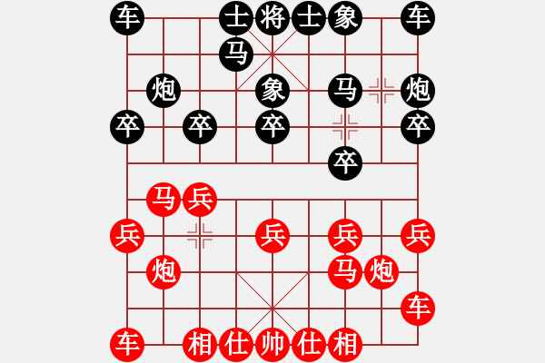 象棋棋譜圖片：1111 - 步數(shù)：10 