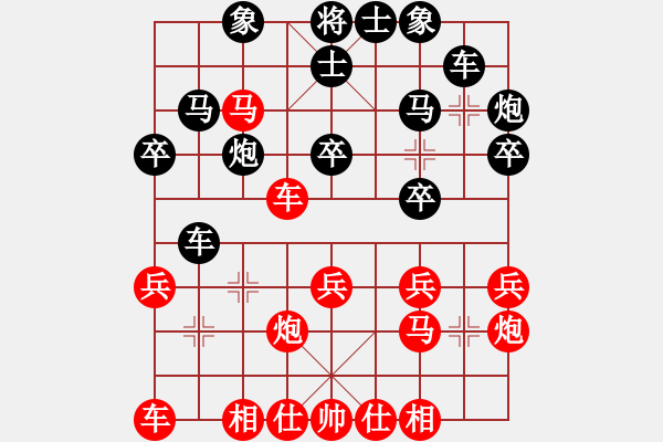 象棋棋譜圖片：1111 - 步數(shù)：30 