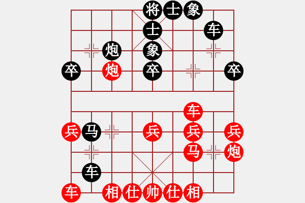 象棋棋譜圖片：1111 - 步數(shù)：40 