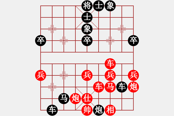 象棋棋譜圖片：1111 - 步數(shù)：50 