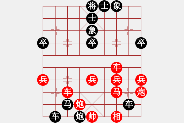 象棋棋譜圖片：1111 - 步數(shù)：54 