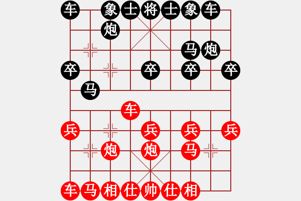 象棋棋譜圖片：中炮巡河車(chē)對(duì)屏風(fēng)馬3卒，兌炮變例 - 步數(shù)：20 