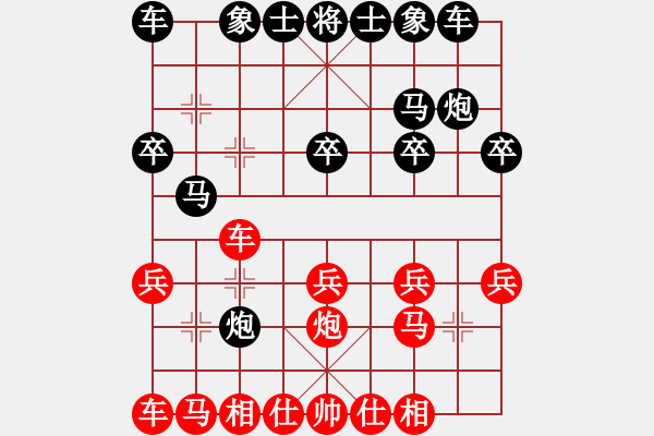 象棋棋譜圖片：中炮巡河車(chē)對(duì)屏風(fēng)馬3卒，兌炮變例 - 步數(shù)：30 