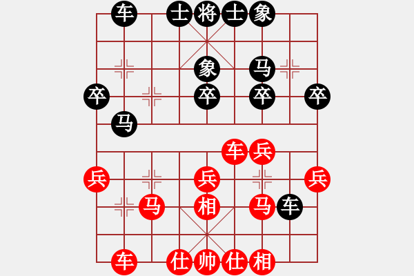 象棋棋譜圖片：中炮巡河車(chē)對(duì)屏風(fēng)馬3卒，兌炮變例 - 步數(shù)：40 