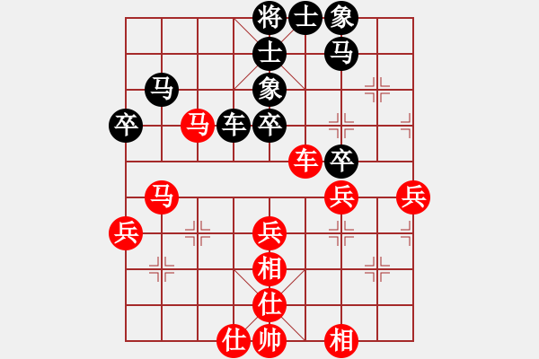 象棋棋譜圖片：中炮巡河車(chē)對(duì)屏風(fēng)馬3卒，兌炮變例 - 步數(shù)：70 