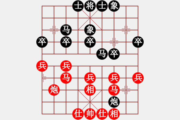 象棋棋譜圖片：陳釗榮     先負 王天一     - 步數(shù)：30 