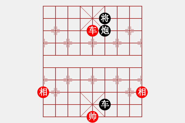 象棋棋譜圖片：騎白馬的青蛙[452406971] -VS- 兵不厭詐[784990363] - 步數(shù)：100 