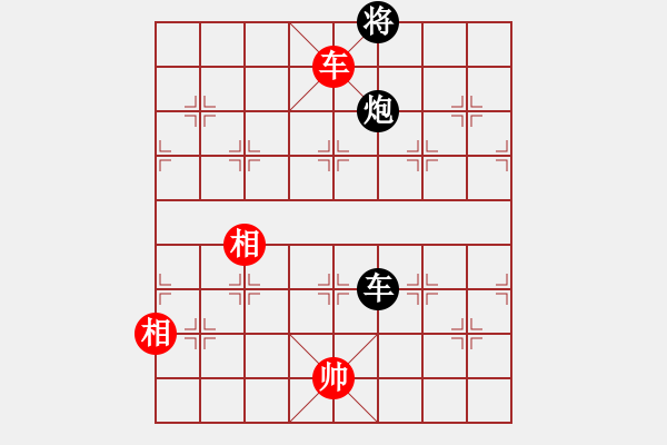 象棋棋譜圖片：騎白馬的青蛙[452406971] -VS- 兵不厭詐[784990363] - 步數(shù)：120 