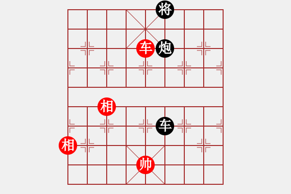 象棋棋譜圖片：騎白馬的青蛙[452406971] -VS- 兵不厭詐[784990363] - 步數(shù)：128 