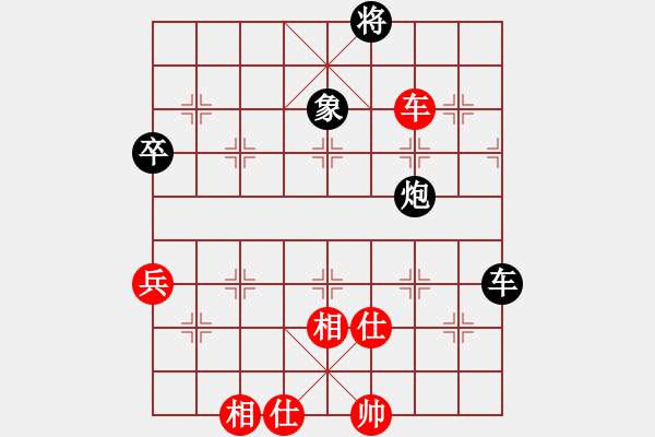 象棋棋譜圖片：騎白馬的青蛙[452406971] -VS- 兵不厭詐[784990363] - 步數(shù)：70 