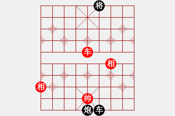 象棋棋譜圖片：騎白馬的青蛙[452406971] -VS- 兵不厭詐[784990363] - 步數(shù)：90 