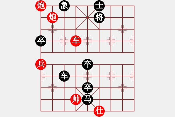 象棋棋譜圖片：圖四 - 步數(shù)：0 