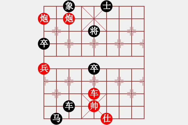 象棋棋譜圖片：圖四 - 步數(shù)：20 