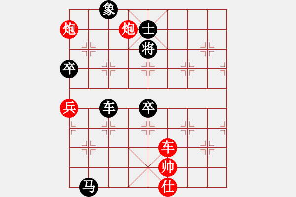 象棋棋譜圖片：圖四 - 步數(shù)：30 