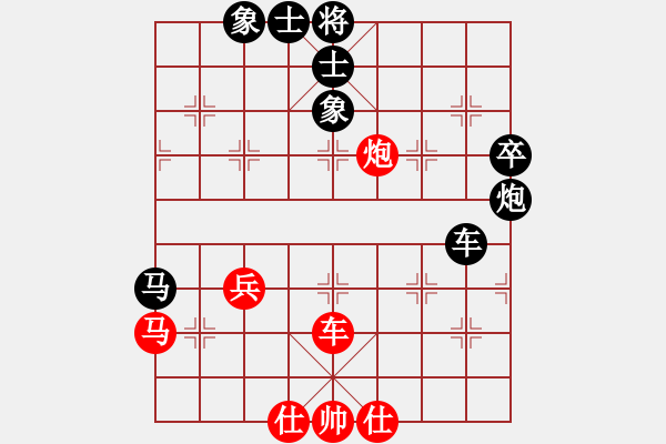 象棋棋譜圖片：二個(gè)核上山(地煞)-負(fù)-經(jīng)濟(jì)先垮(地煞) - 步數(shù)：100 