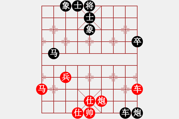 象棋棋譜圖片：二個(gè)核上山(地煞)-負(fù)-經(jīng)濟(jì)先垮(地煞) - 步數(shù)：110 