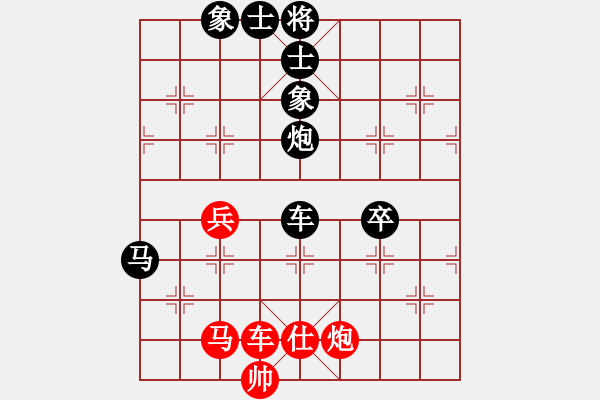 象棋棋譜圖片：二個(gè)核上山(地煞)-負(fù)-經(jīng)濟(jì)先垮(地煞) - 步數(shù)：140 