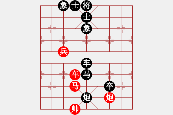 象棋棋譜圖片：二個(gè)核上山(地煞)-負(fù)-經(jīng)濟(jì)先垮(地煞) - 步數(shù)：150 