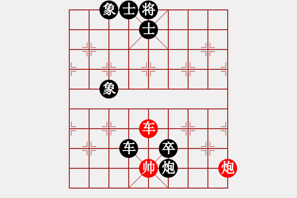 象棋棋譜圖片：二個(gè)核上山(地煞)-負(fù)-經(jīng)濟(jì)先垮(地煞) - 步數(shù)：160 