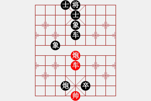 象棋棋譜圖片：二個(gè)核上山(地煞)-負(fù)-經(jīng)濟(jì)先垮(地煞) - 步數(shù)：170 