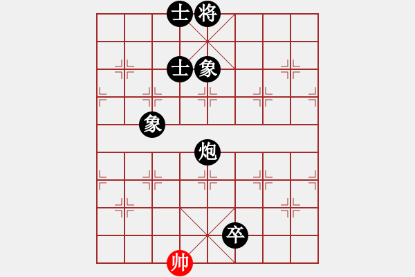 象棋棋譜圖片：二個(gè)核上山(地煞)-負(fù)-經(jīng)濟(jì)先垮(地煞) - 步數(shù)：180 