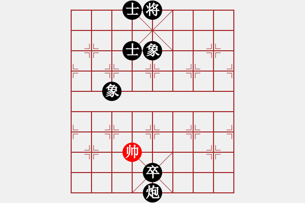 象棋棋譜圖片：二個(gè)核上山(地煞)-負(fù)-經(jīng)濟(jì)先垮(地煞) - 步數(shù)：184 