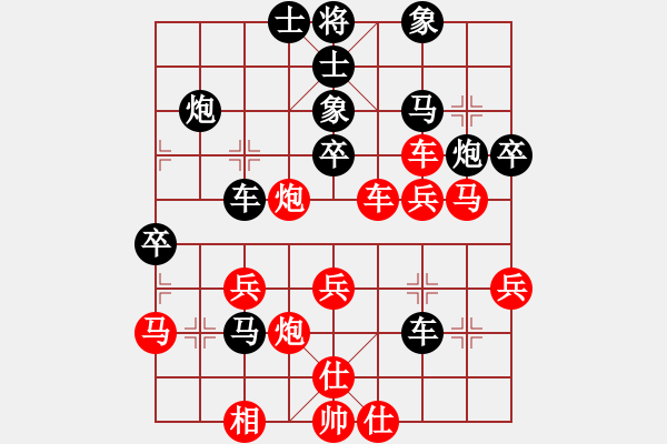 象棋棋譜圖片：二個(gè)核上山(地煞)-負(fù)-經(jīng)濟(jì)先垮(地煞) - 步數(shù)：40 