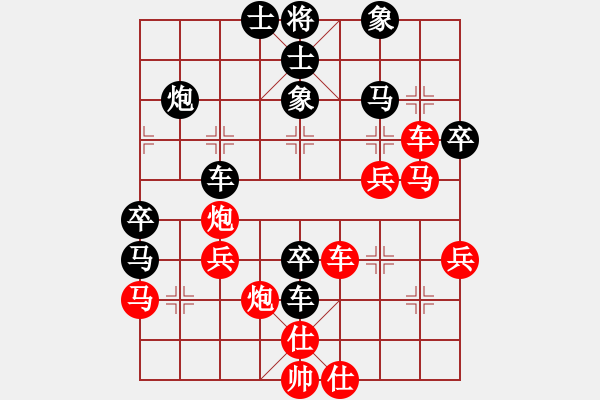 象棋棋譜圖片：二個(gè)核上山(地煞)-負(fù)-經(jīng)濟(jì)先垮(地煞) - 步數(shù)：50 