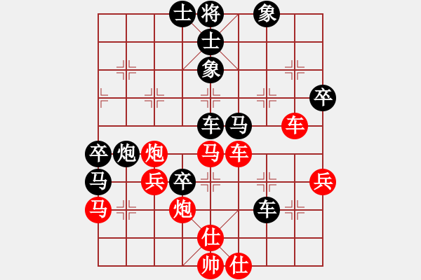 象棋棋譜圖片：二個(gè)核上山(地煞)-負(fù)-經(jīng)濟(jì)先垮(地煞) - 步數(shù)：60 