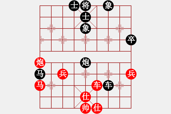 象棋棋譜圖片：二個(gè)核上山(地煞)-負(fù)-經(jīng)濟(jì)先垮(地煞) - 步數(shù)：70 