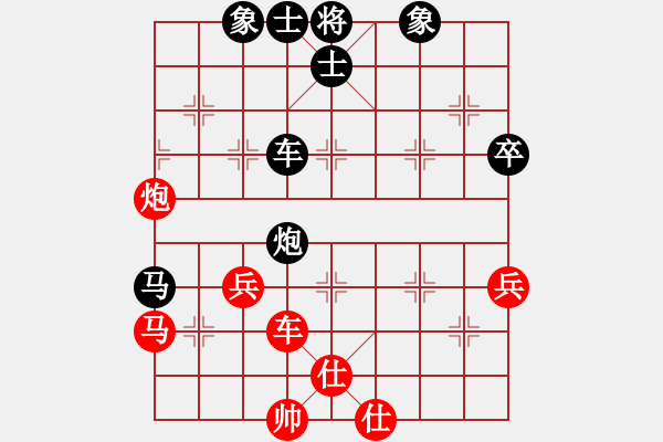 象棋棋譜圖片：二個(gè)核上山(地煞)-負(fù)-經(jīng)濟(jì)先垮(地煞) - 步數(shù)：80 