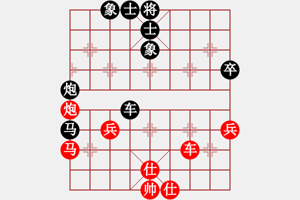 象棋棋譜圖片：二個(gè)核上山(地煞)-負(fù)-經(jīng)濟(jì)先垮(地煞) - 步數(shù)：90 