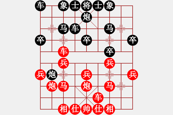 象棋棋譜圖片：zhangqianc(2段)-勝-懷杰(4段) - 步數(shù)：20 