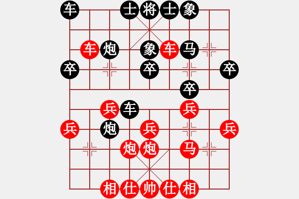 象棋棋譜圖片：zhangqianc(2段)-勝-懷杰(4段) - 步數(shù)：30 