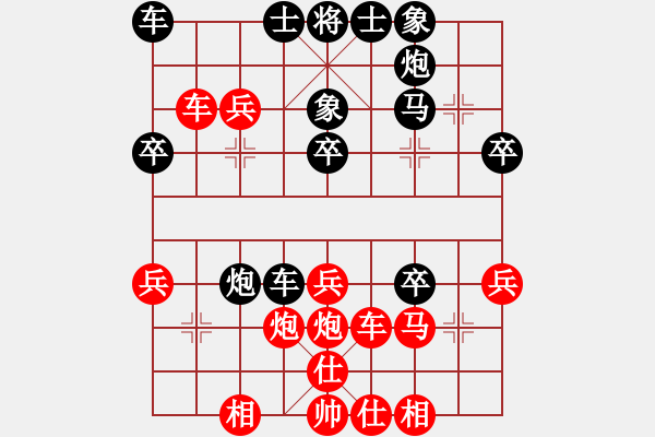 象棋棋譜圖片：zhangqianc(2段)-勝-懷杰(4段) - 步數(shù)：40 