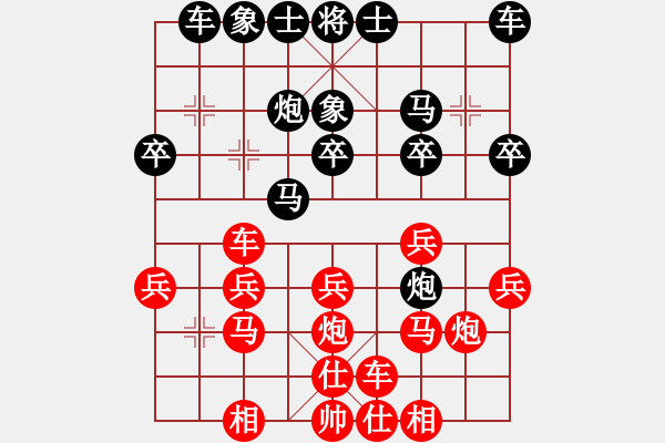 象棋棋譜圖片：不在想舒淇(8段)-勝-本因坊秀哉(9段) - 步數(shù)：20 